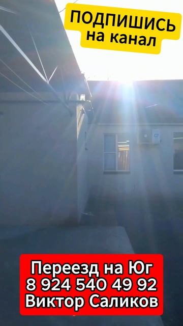 🏡Дом в тихом месте !📋 71 м2 18 соток 💰3 500 000 ₽ 📍поселок Октябрьский📲 8 924 540 49 92 🌴 смотреть онлайн