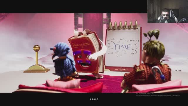 Прохождение It Takes Two № 3