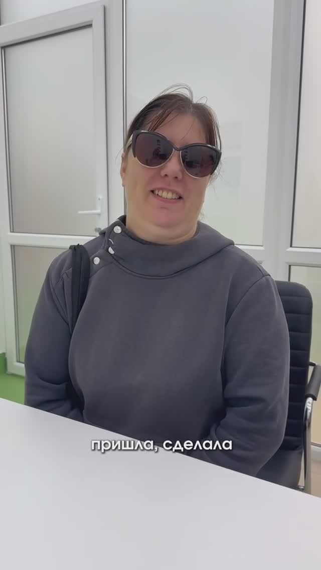 Делимся отзывом нашей пациентки ✨ смотреть онлайн