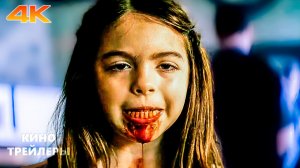 Мумия🔥💢Русский тизер (Субтитры, 4К, 2026) Ужасы