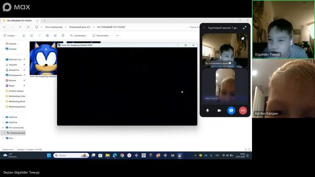 МЫ С АРТЁМОМ ИГРАЕМ В SONIC.ЕXE САМУЮ СТРАШНУЮ ВЕРССИЮ
