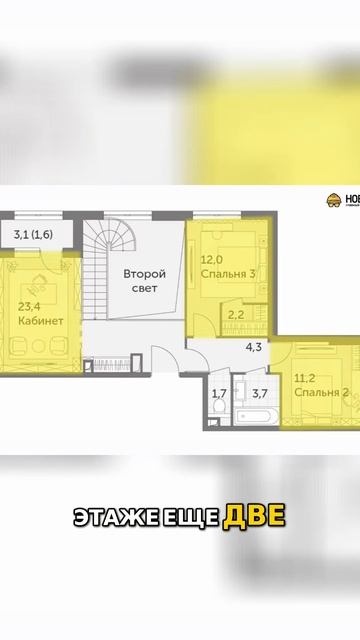 Топ семейных жилых комплексов в Москве Роскошная квартира 135м² Второй свет и 4 комнаты! смотреть онлайн
