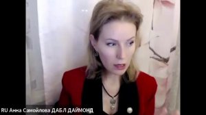 СТАРТ новичка. как начать. Дабл Даймонд Анна Самойлова