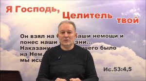 ШКОЛА ПОЛНОГО ИСЦЕЛЕНИЯ - ОНЛАЙН  2, 3, 4  МАРТА