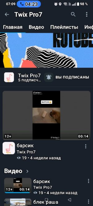 ребята, подпишитесь, пожалуйста, на Егора.