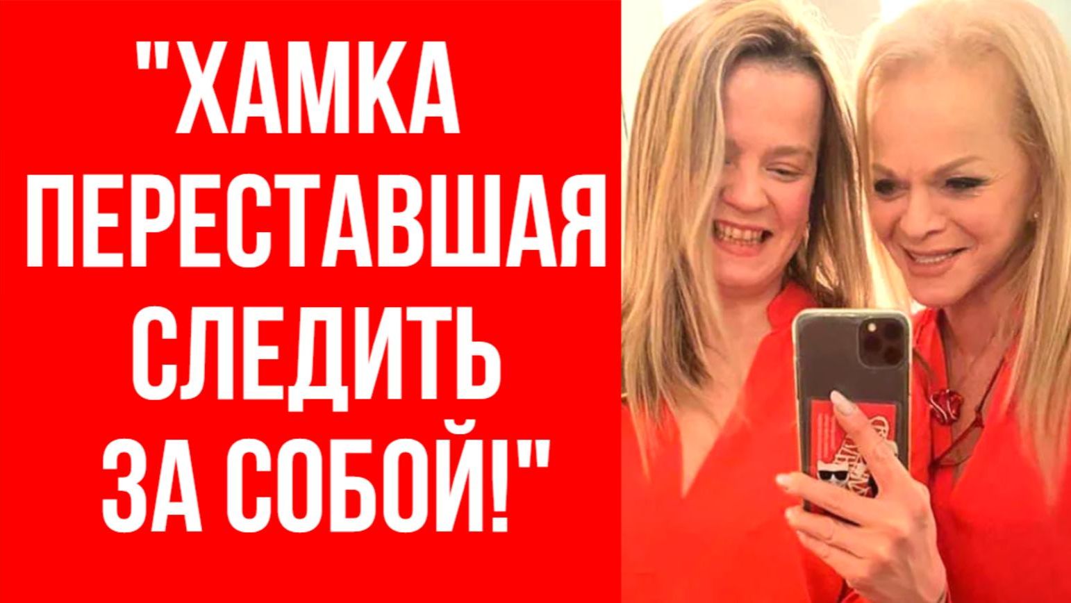 Стало известно за что народ НА САМОМ ДЕЛЕ осудил дочку Долиной и почему она такой стала смотреть онлайн
