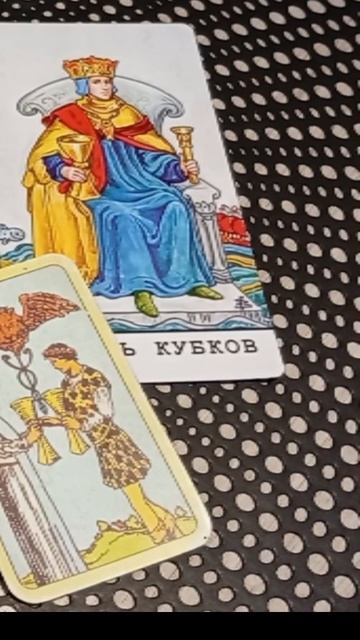 ГАДАНИЕ НА СВЯТКИ, НА ВАШЕГО СУЖЕНОГО💓#расклад_на_ картах_таро#гадание_онлайн #таро_расклад_на_любо смотреть онлайн