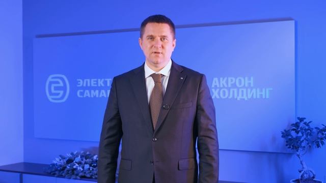 Поздравление с Новым годом от Ивана Алексеевича Мишакина!