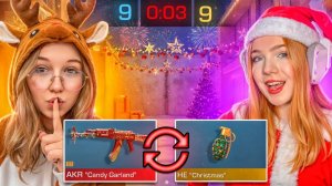ДУЭЛЬ ОБМЕН НОВОГОДНИМИ СКИНАМИ В STANDOFF 2