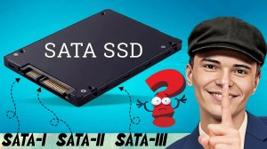 Как узнать версию SATA? SATA-I, SATA-II, SATA-III