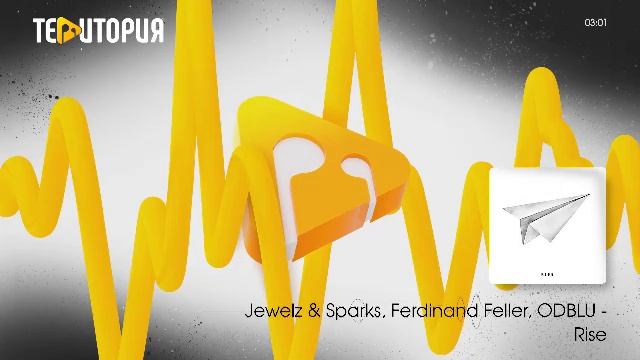 LIVE: ТЕРРИТОРИЯ