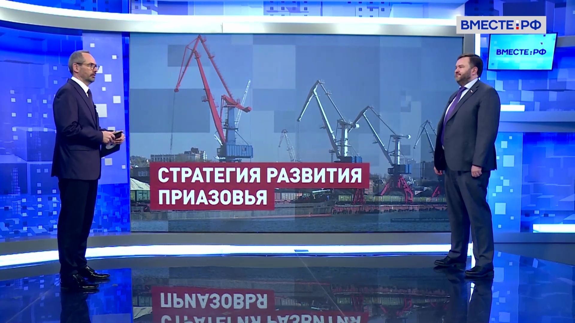Стратегия развития Приазовья. Дмитрий Ворона. Сказано в Сенате смотреть онлайн