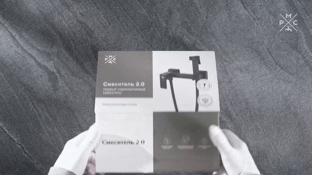 Гигиенический душ РМС SUS129BL-6-2 смотреть онлайн