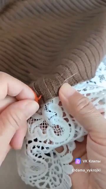Как пришить кружево на трикотаж смотреть онлайн