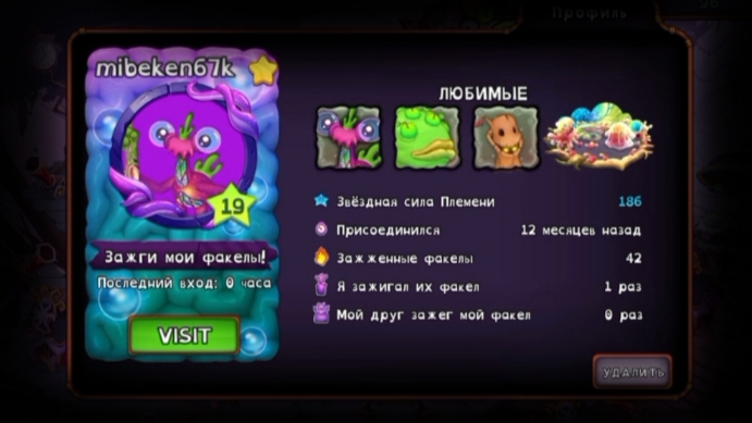 Простенький аккаунт в MSM! | ПЧМ в MSM смотреть онлайн