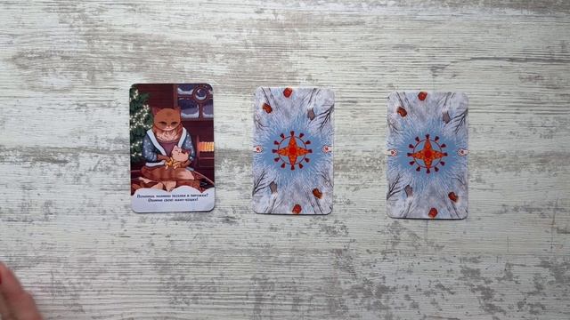 Мак подсказка 🍒 смотреть онлайн