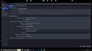 Идеальный Стрим в 2026: Настройка OBS (YouTube & Twitch) – Полное ?