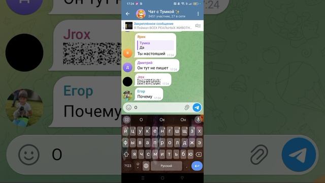 прикол смотреть онлайн