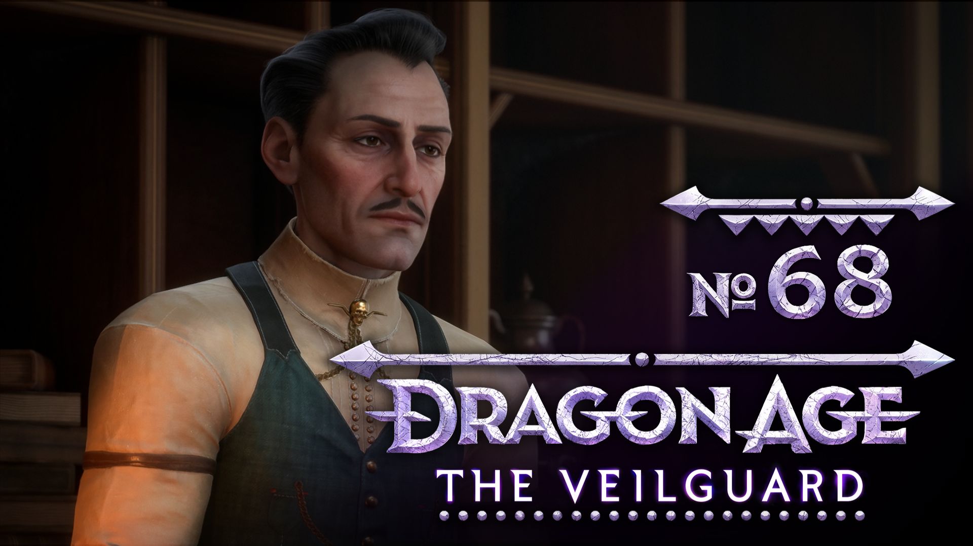 №68 Неупокоенные духи. Dragon Age: The Veilguard. Прохождение на сложности «Кошмар» смотреть онлайн