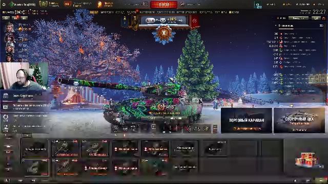 Мир Танков смотреть онлайн