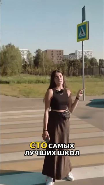 Топ семейных жилых комплексов в Москве Школа «Перспектива» Топ 100 школ Москвы рядом! смотреть онлайн