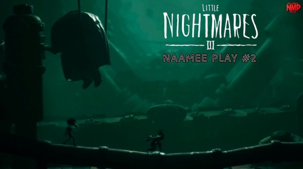 Little Nightmares III / Странная "женщина" / #2