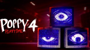 ПОЛНОЕ ПРОХОЖДЕНИЕ ПОППИ ПЛЕЙТАЙМ 4 УБЕЖИЩЕ НА ПК ИГРОФИЛЬМ...