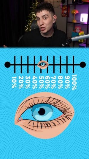 ПОПРОБУЙ НЕ МОРГНУТЬ! 👀