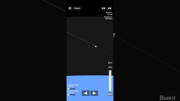 Межконтинентальная ракета Р-1