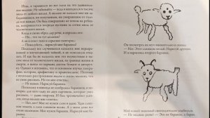Маленький принц. Антуан де Сент-Экзюпери 2 глава