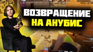DONK + SUNS1DE = АННИГИЛЯЦИЯ НА ANUBIS! 3000 ELO В ШОКЕ! CS2