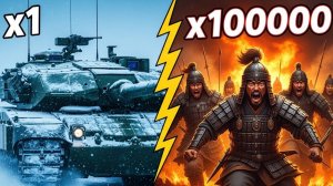 1 ТАНК против 100 000 МОНГОЛОВ: Что если Т-90М попадет в 1237 год?