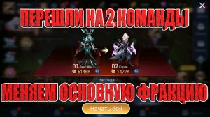 НОВИЧОК 2026(6 СЕРИЯ) Mobile Legends: Adventure