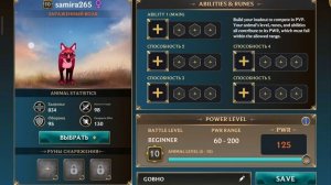 НОВЫЕ ОБНОВЛЕНИЕ В WOLF TALES🔥