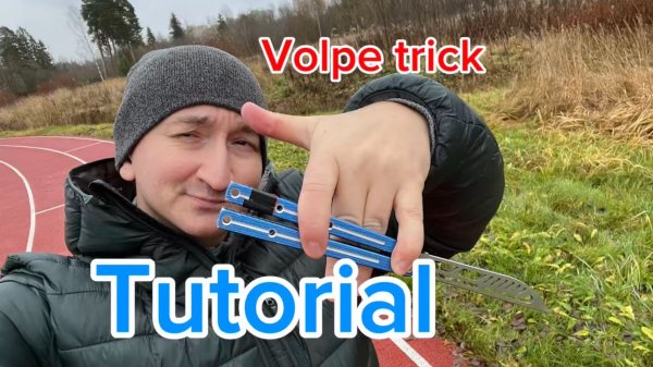 Красивый трюк с ножом бабочка (Volpe trick balisong tutorial )