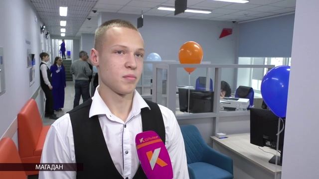 Эхо дня 9 января 2026 смотреть онлайн