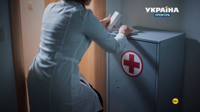 1 серия я заберу твою семью смотреть онлайн