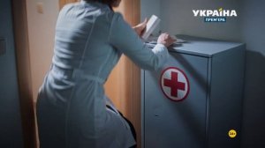 1 серия я заберу твою семью