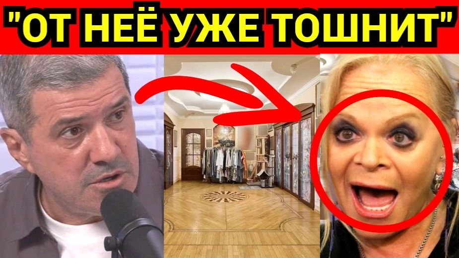 Шахназаров рассказал, что дальше ждёт Ларису Долину и удастся ли ей "отмыть" репутацию смотреть онлайн