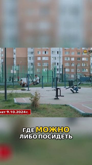 Топ семейных жилых комплексов в Москве Ветеранский дворик функциональная зона отдыха у пруд смотреть онлайн