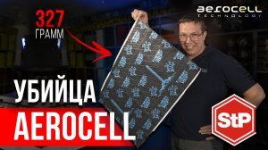 РЕВОЛЮЦИЯ в МИРЕ ШУМОИЗОЛЯЦИИ. НОВИНКА от COMFORT MAT. AEROSPACE.