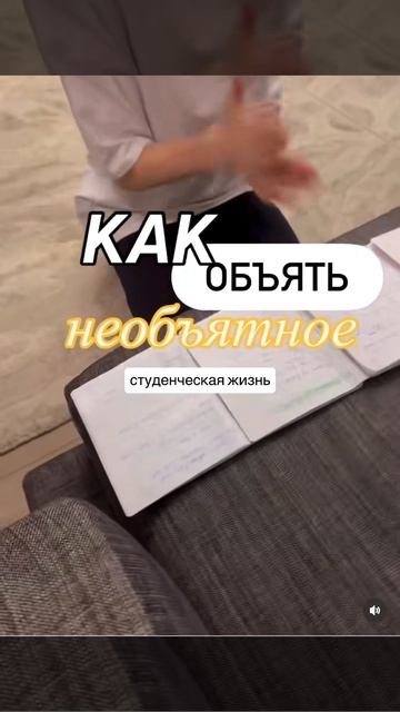 У студента горячая пора- сессия!