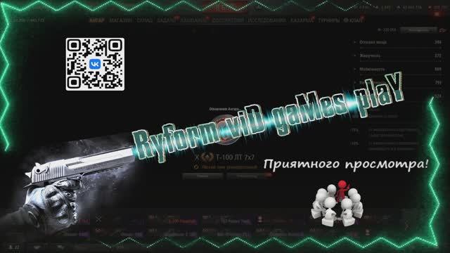 Н А Т И С К (В МУТ ВСЕХ МЕШАЮЩИХ)