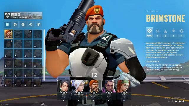 Ох уж эти тиммейты.. молодцы смотреть онлайн