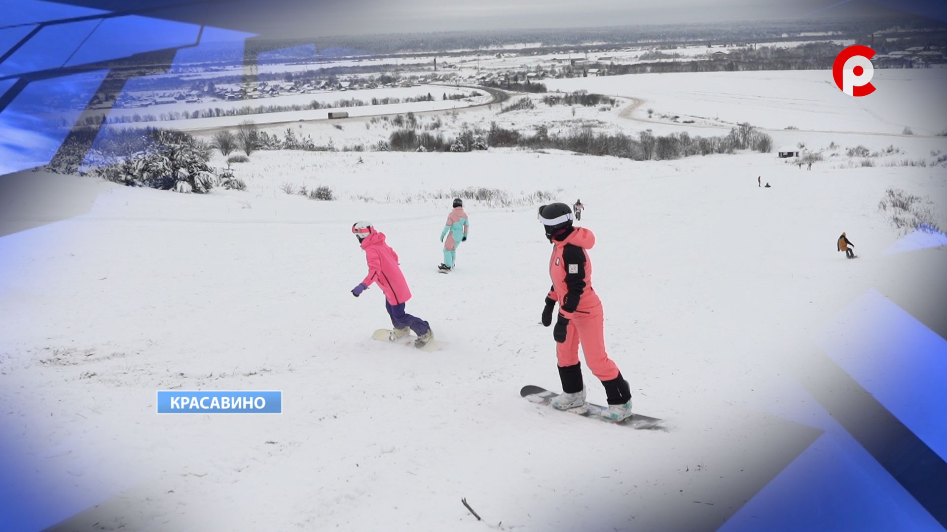 Быть ли горнолыжной трассе? смотреть онлайн