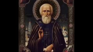 Акафист Святому Преподобному Сергию Радонежскому .