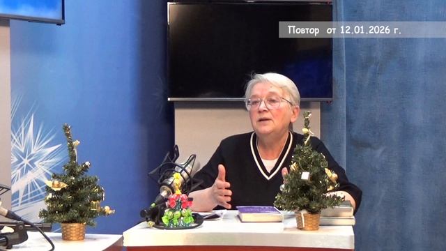 2026_01_12_Гость в студии часть 2 смотреть онлайн