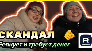 Наталья Губарева _Скандал _Ревнует и требует денег _Обзор _Губарева _Из города в деревню _