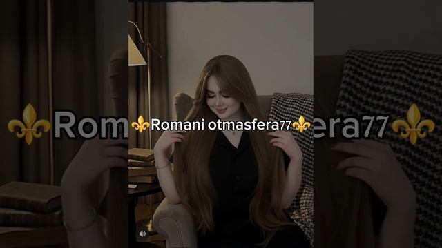 👑Новая Цыганская Полька 👑⚜️#2026#⚜️Дарья 🫶 ашунэнти пэ зорэс 🎵🎤💫 смотреть онлайн