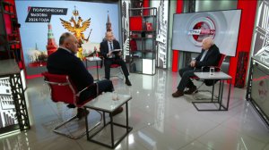 Политические вызовы 2026 года. Н.Останина, Л.Доброхотов, Е.Спицын, Г.Фёдоров (12.01.2026)